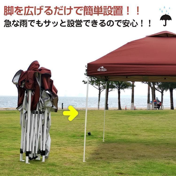 ワンタッチタープテントUVカットアウトドアキャンプ日除け３M【緑】A