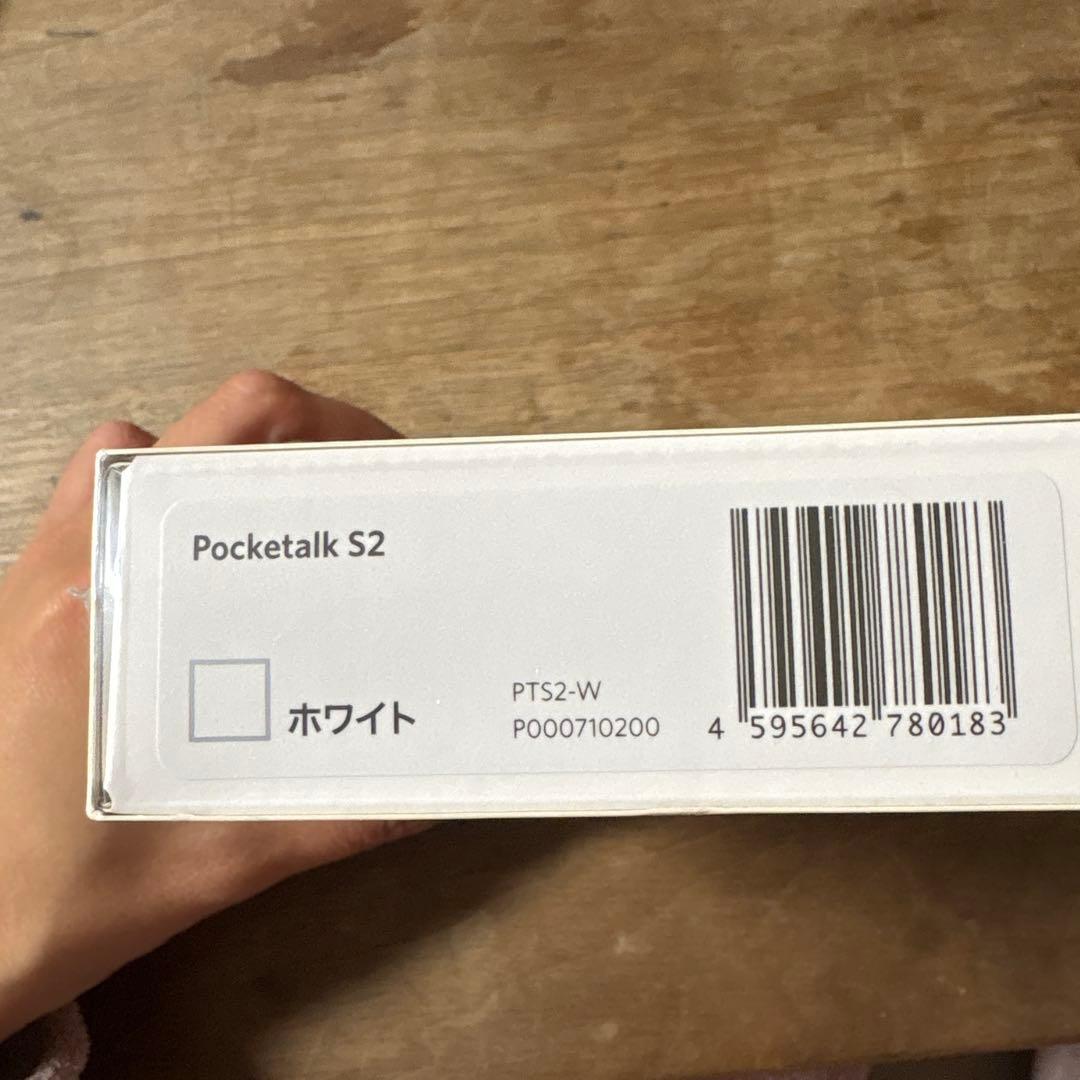Pocketalk S2 ホワイト