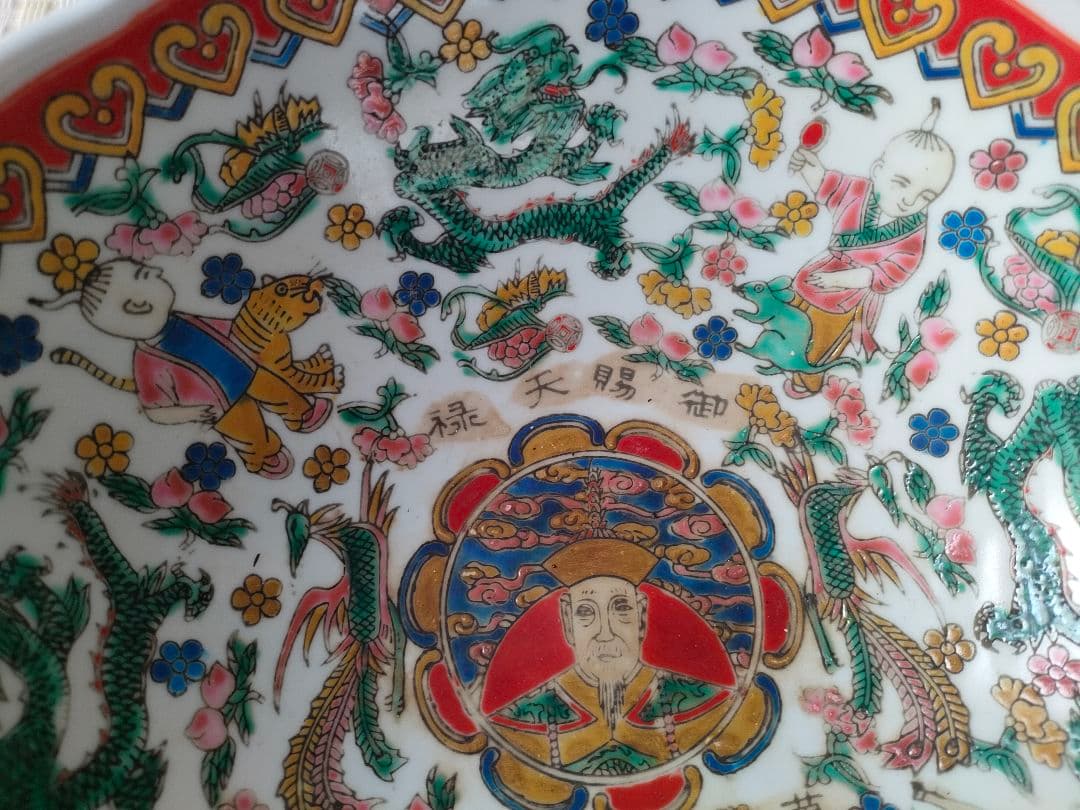 ●中国古陶磁 大清乾隆年製 五彩龍人物文鉢 清風景徳鎮 五彩磁器乾隆款箱なし骨董