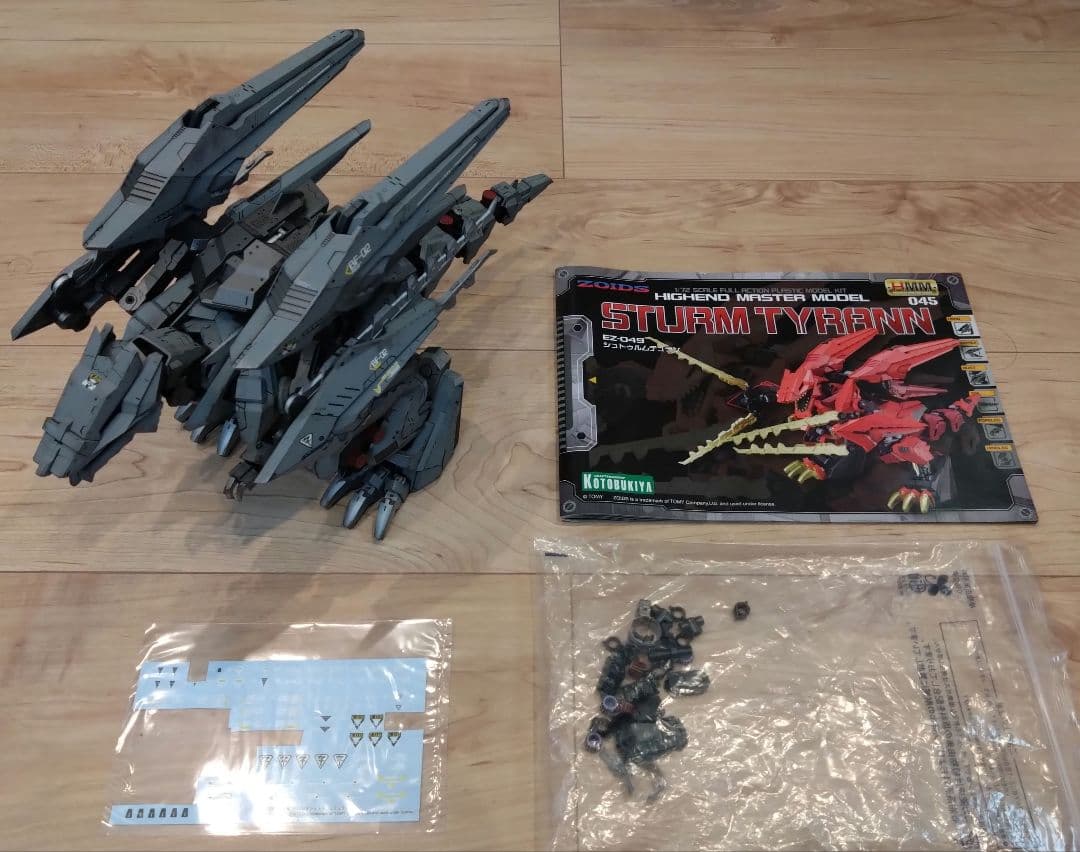 シュトゥルムテュラン HMM ゾイド コトブキヤ プラモデル 塗装済完成品