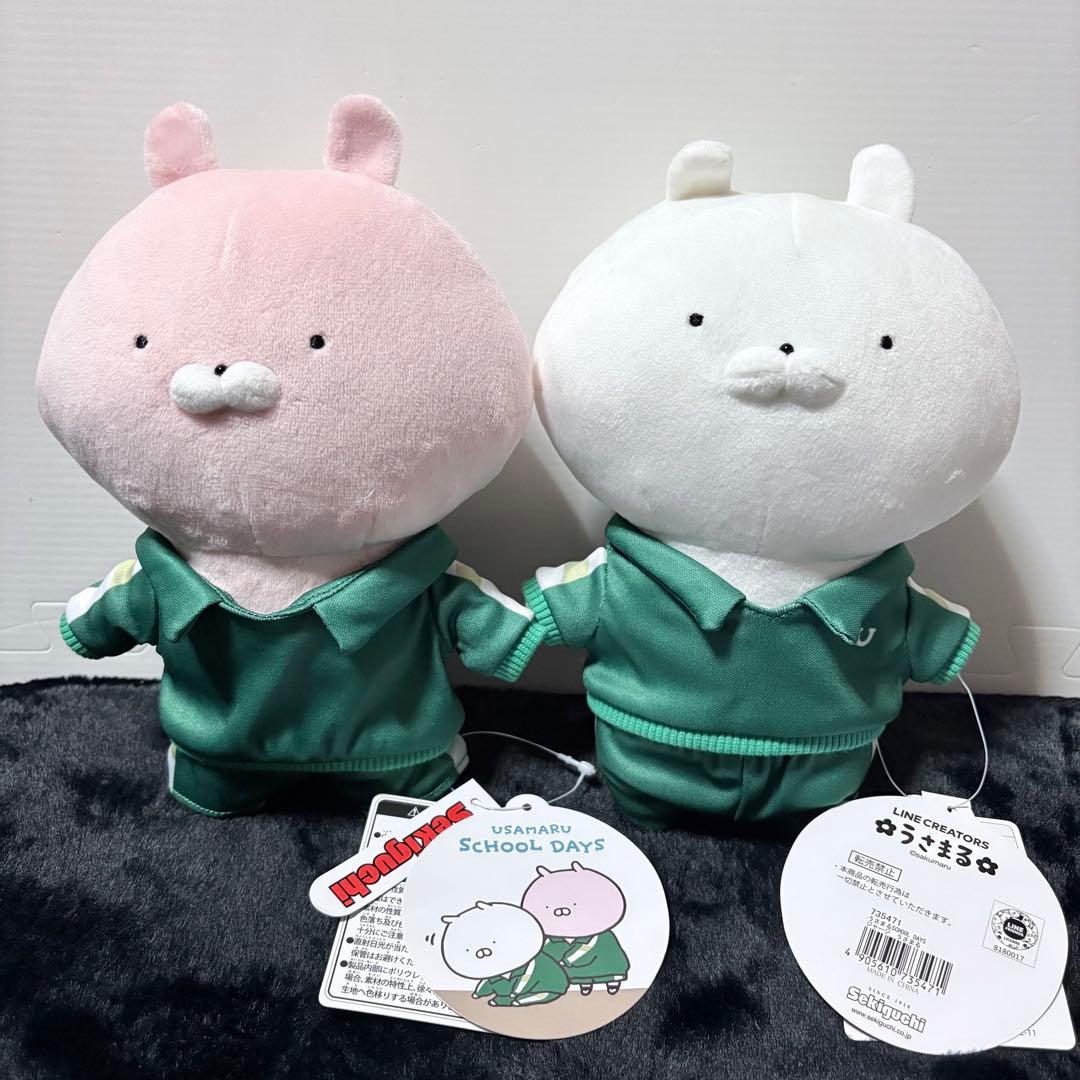うさまる うさこ ぬいぐるみ スクールデイズ ジャージ セキグチ ロフト限定