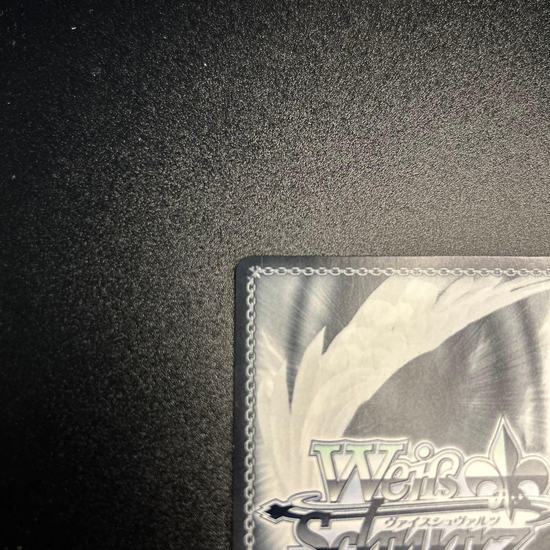 【WS】 ゆったりひととき IRyS SSP 1枚