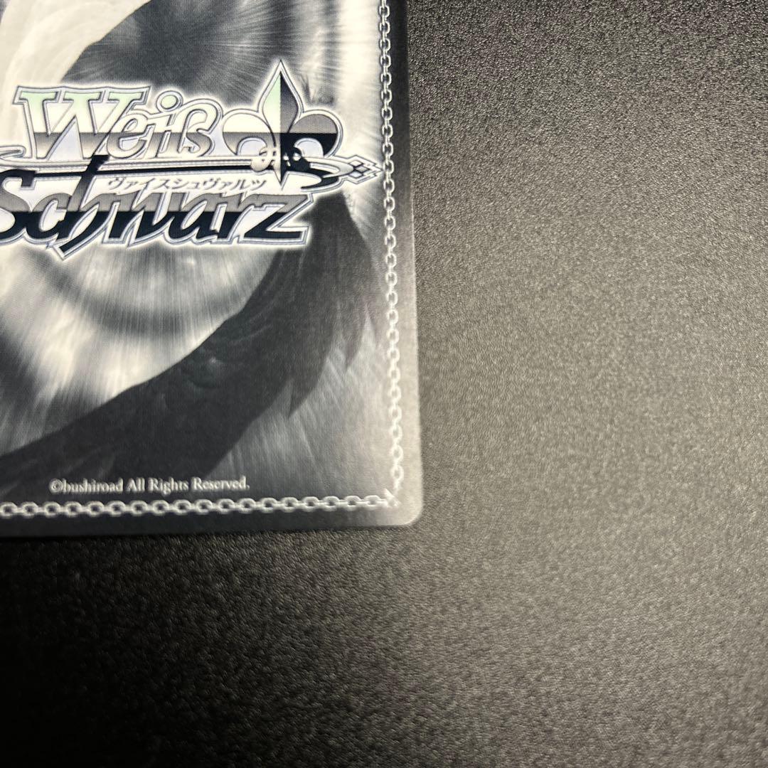 【WS】 ゆったりひととき IRyS SSP 1枚