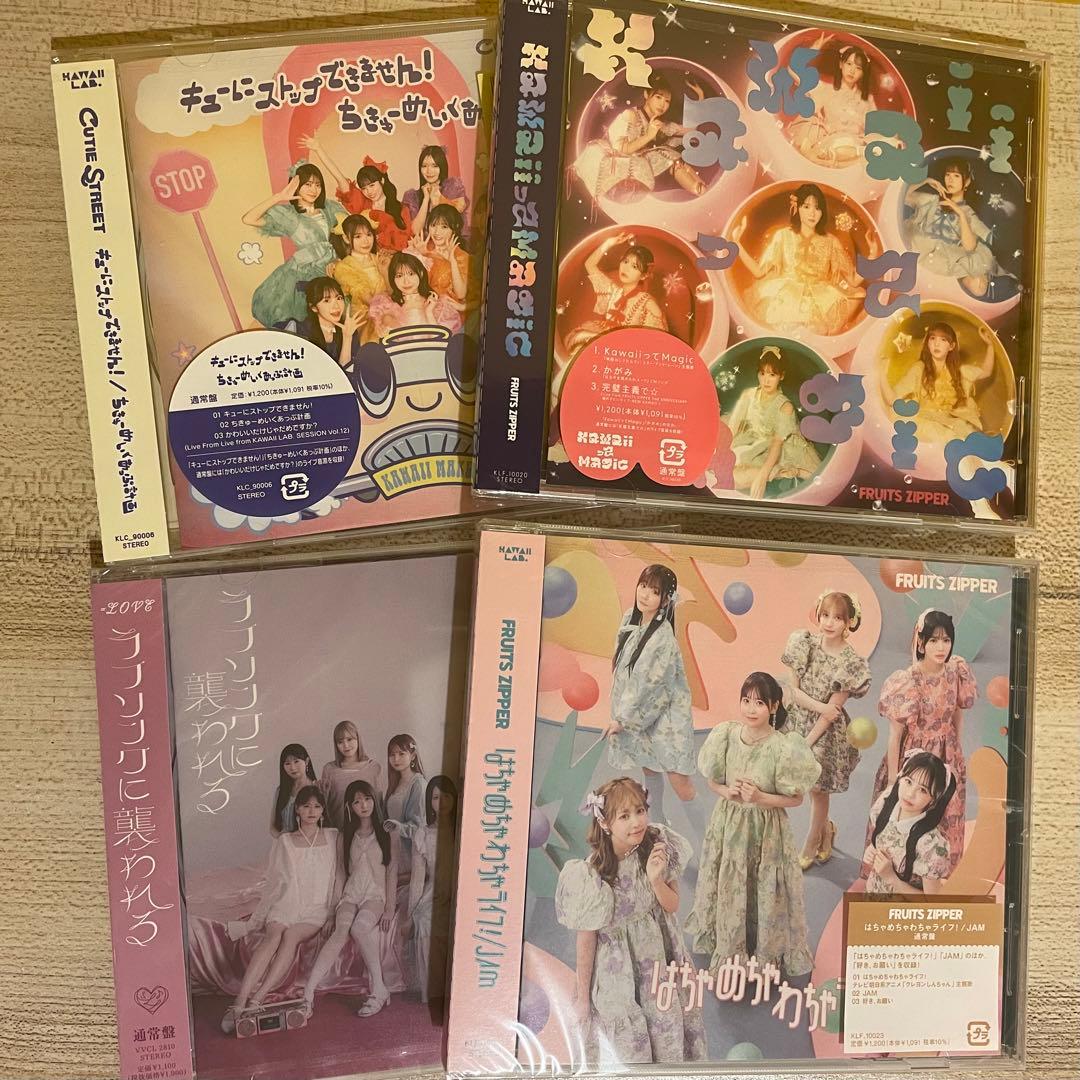 【2/14まで】CANDY TUNE 桐原美月 まとめ売り