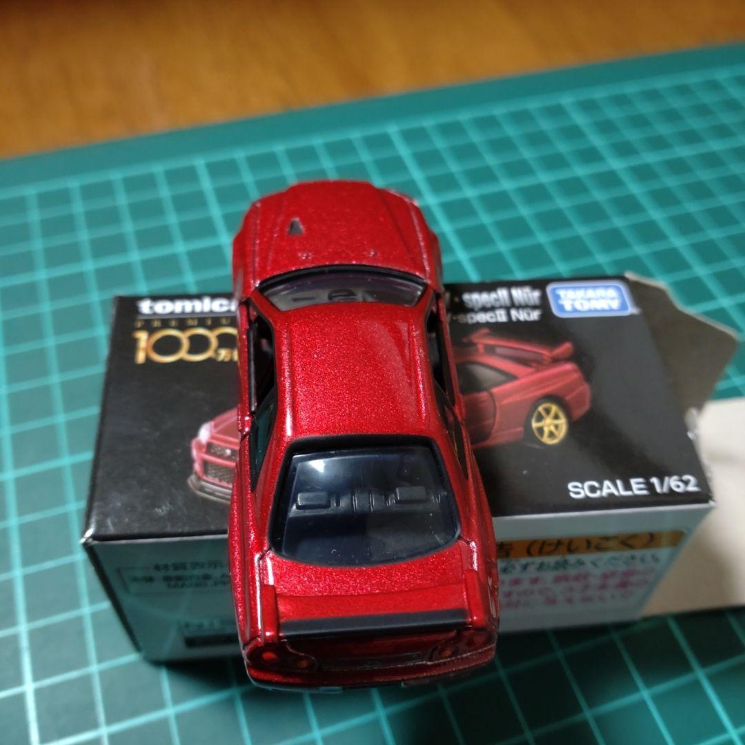 トミカプレミアム 1000万台記念 日産 スカイラインGT-R