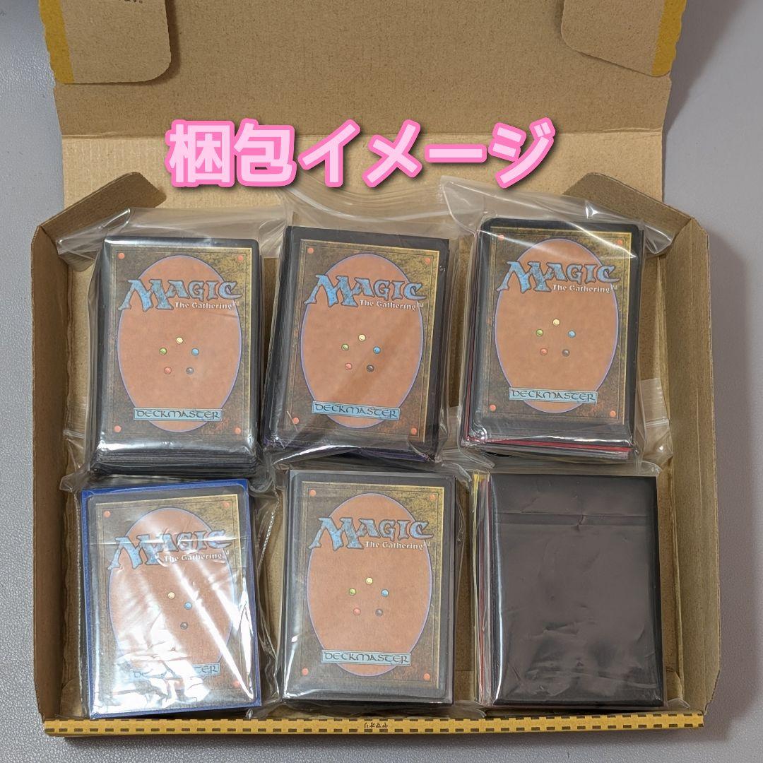 【まとめ売り】#46　トレイリアのアカデミー　魔力の櫃　他　約400枚