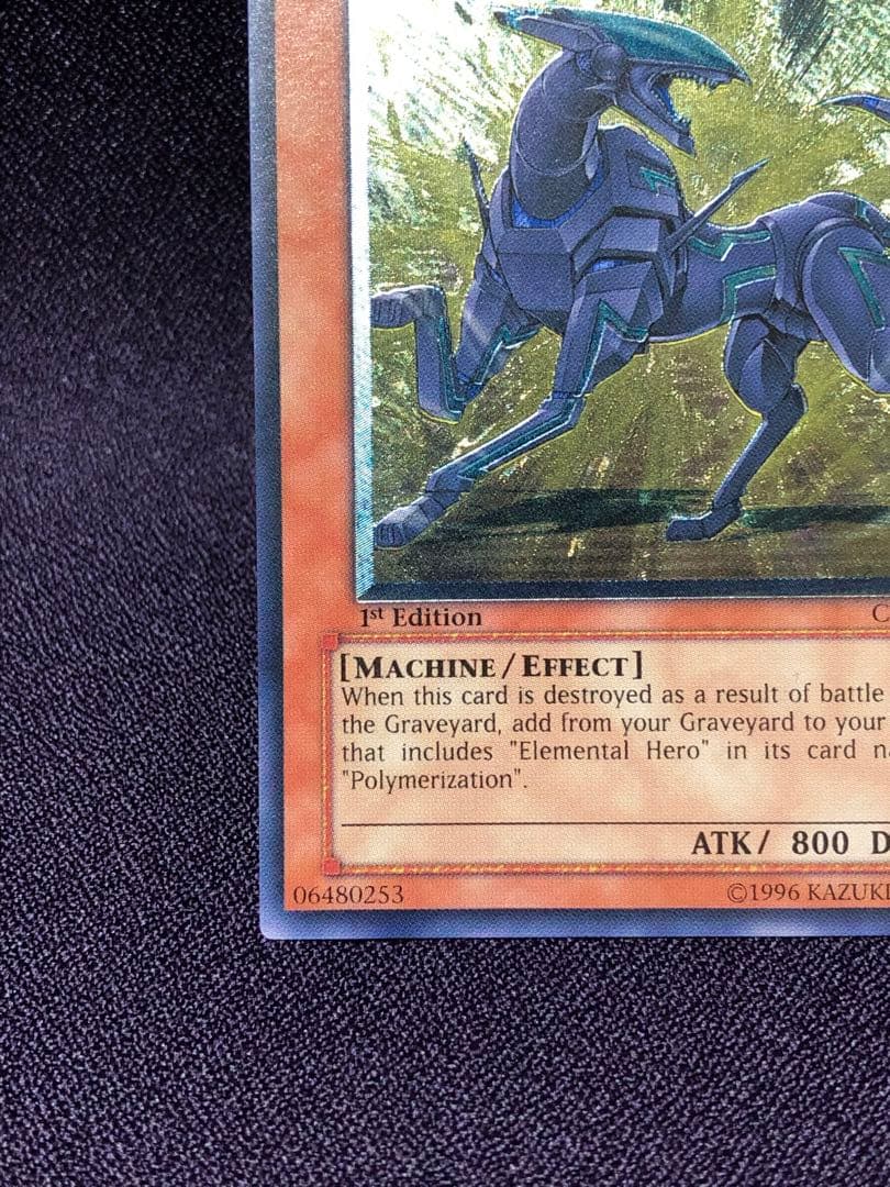 WROUGHTWEILER 英語 旧アジア レリーフ