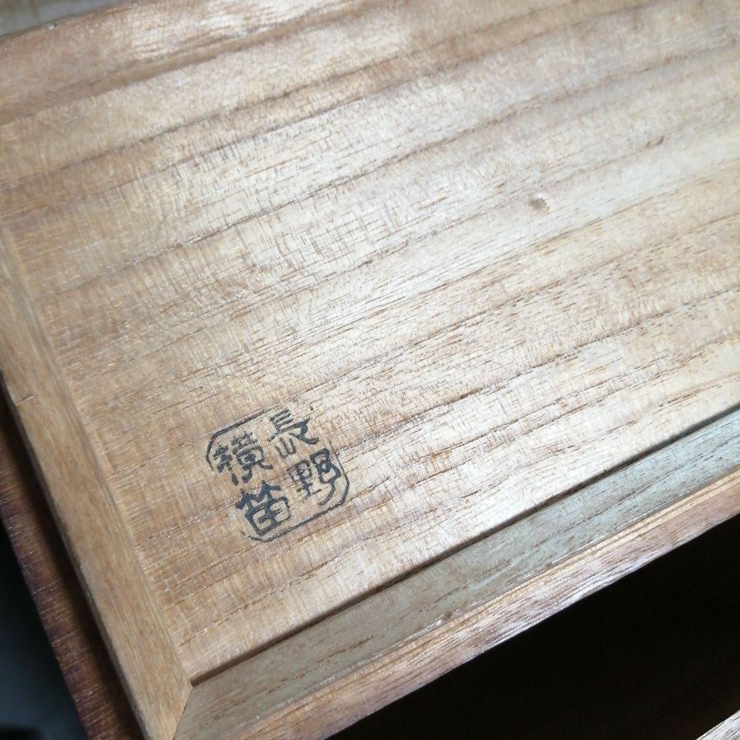 京都蒔絵　長野横笛　金蒔絵紅葉紋吸物椀　10客　10.3cm　江戸後期