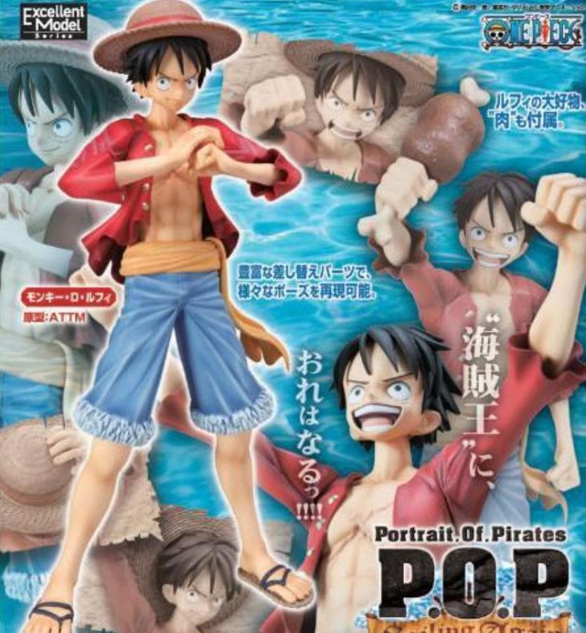 POP ワンピース Sailing Again ナミ 他４名セット売り新品未開封