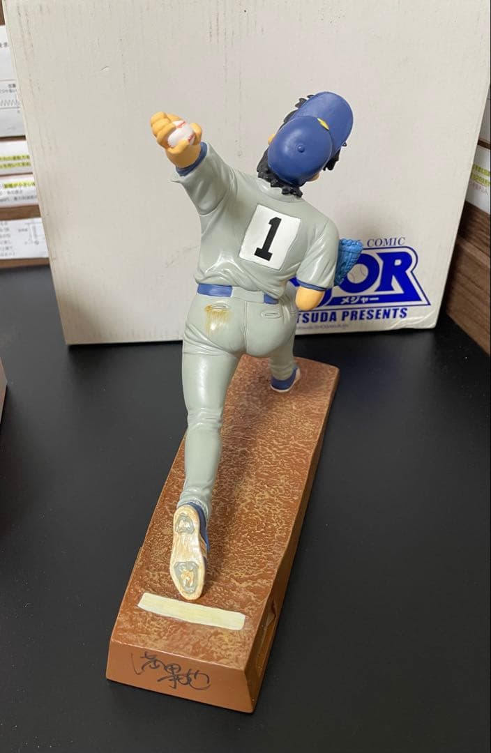 250個　MAJOR メジャー　満田拓也直筆サイン&No入　フィギュア　茂野吾郎