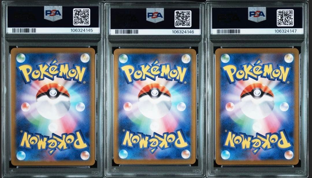 【PSA10】3連番　サカキのカリスマSAR、ミュウツーAR、ペルシアンAR