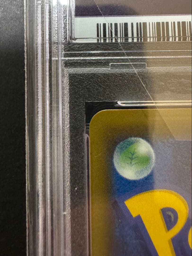 【PSA10】 ゲンガー&ミミッキュGX SA SR ポケモンカード ポケカ