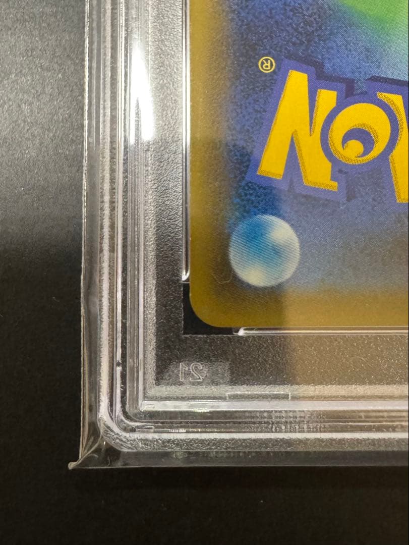 【PSA10】 ゲンガー&ミミッキュGX SA SR ポケモンカード ポケカ