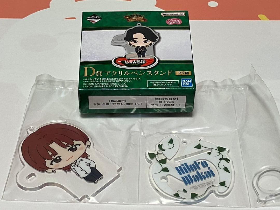 ち*）様 【ラストワン、A、C、D、E、Fセット】Mrs. GREEN APPL