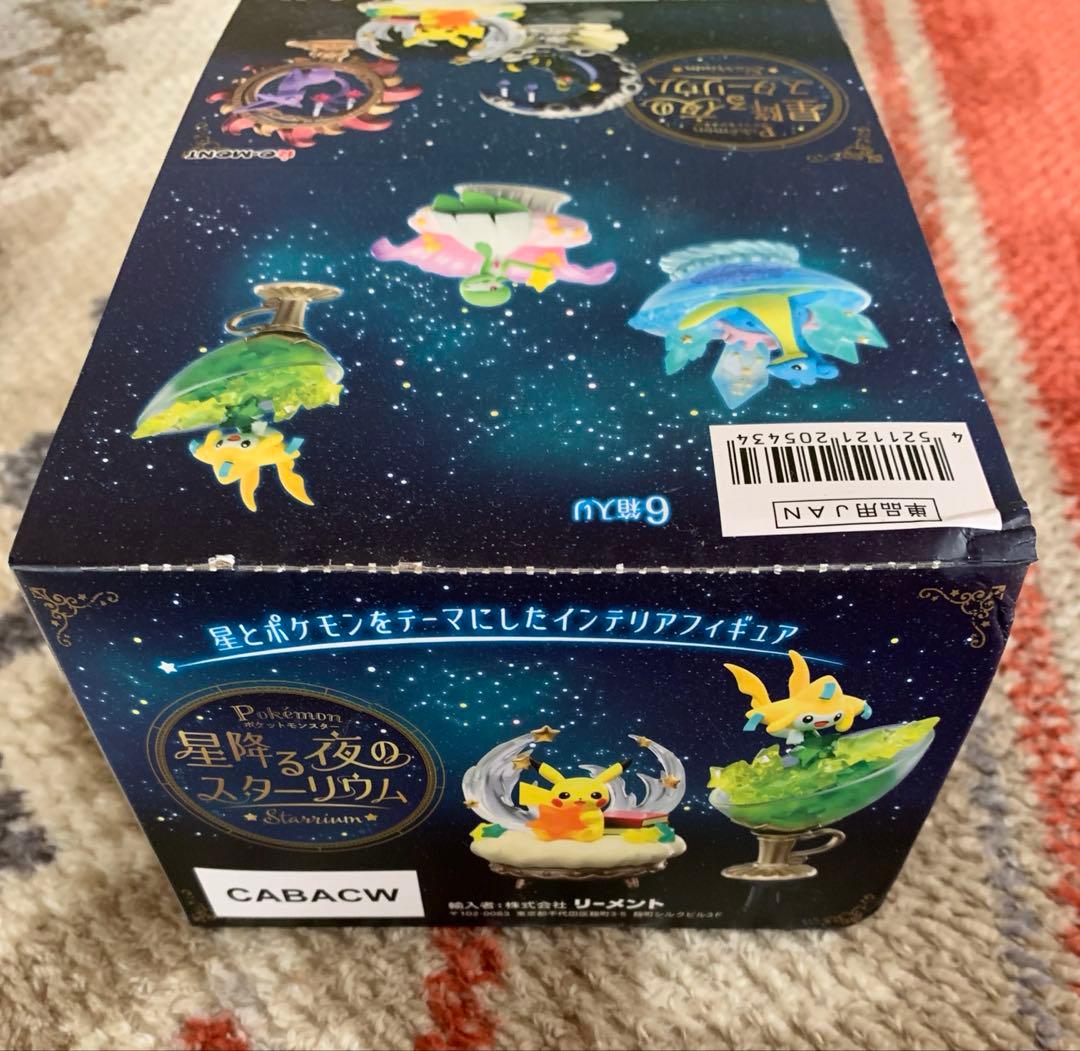 ポケットモンスター 星降る夜のスターリウム　オトナ買い　新品未開封box