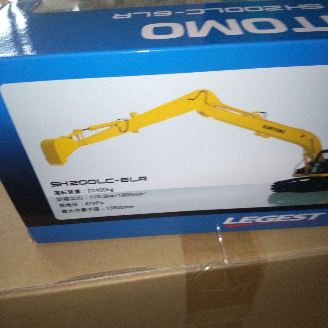 住友建機　SUMITOMO SH200LC-6LR 　　1/50