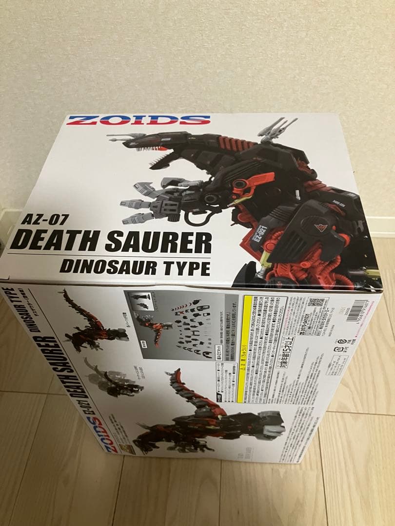 ゾイド　AZ-07 デスザウラー　タカラトミー