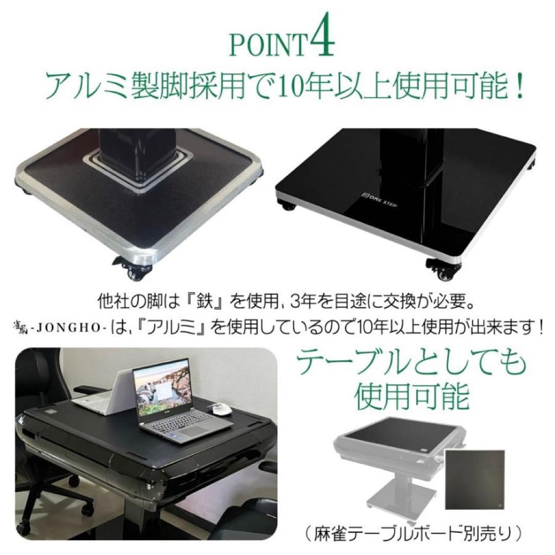 【新品】全自動麻雀卓 ゴールド/ガラス 28mm牌 ドリンクホルダー 麻雀 雀卓