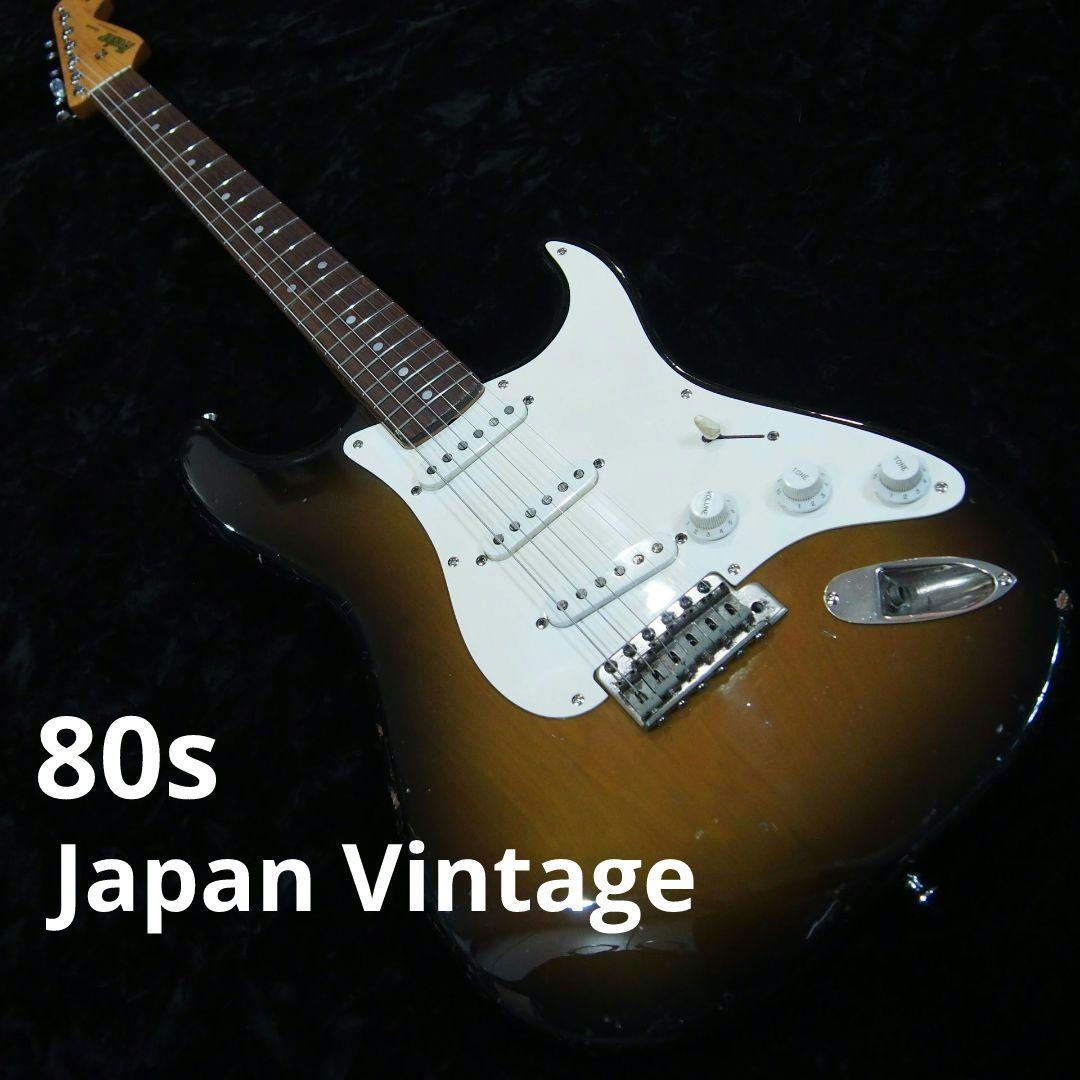 4期 Fresher フレッシャー ストラト リペア、メンテナンス済