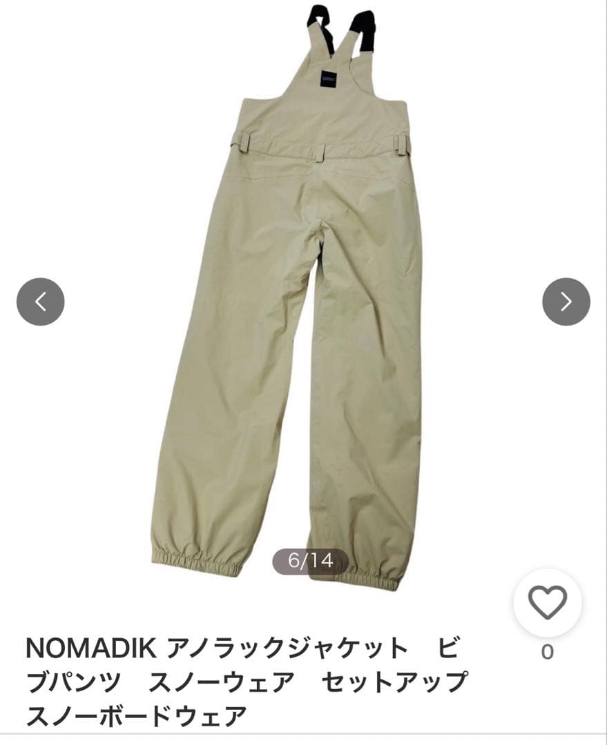 2022-2023モデル NOMADIK（ノマディック ANORAK BIB