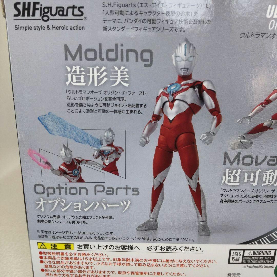 新品未開封 S.H.Figuartsウルトラマンオーブ オリジン・ザ・ファースト