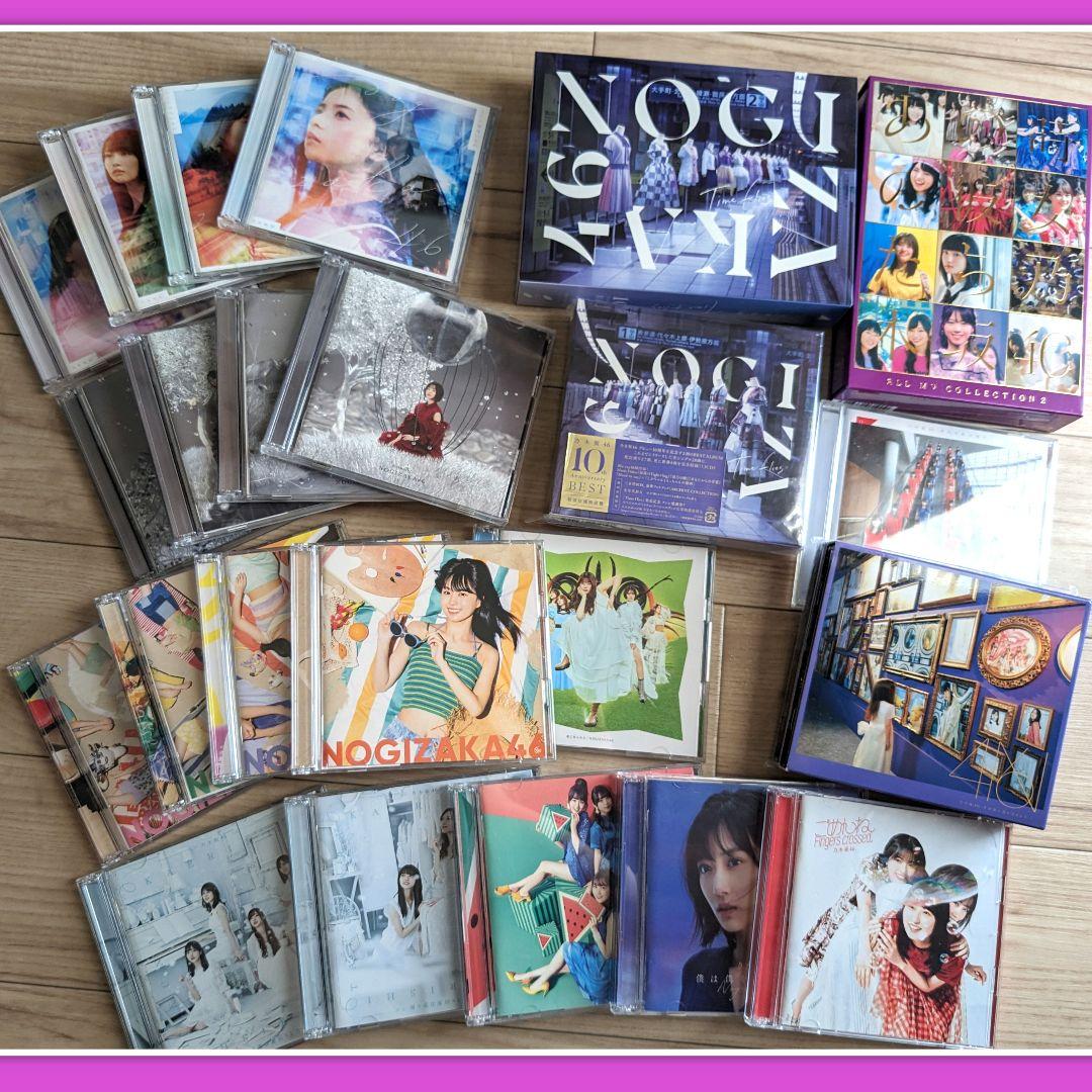 【早い者勝ち】乃木坂CD/DVD/BluRay 24個セット