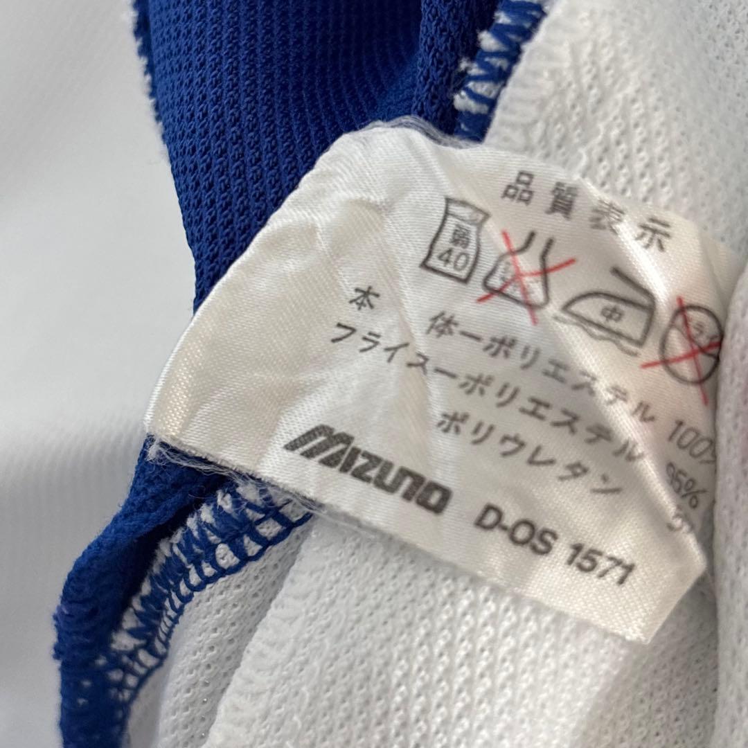 ミズノJUBILO ジュビロ磐田 ジャージ 上下セット セットアップ 90s L