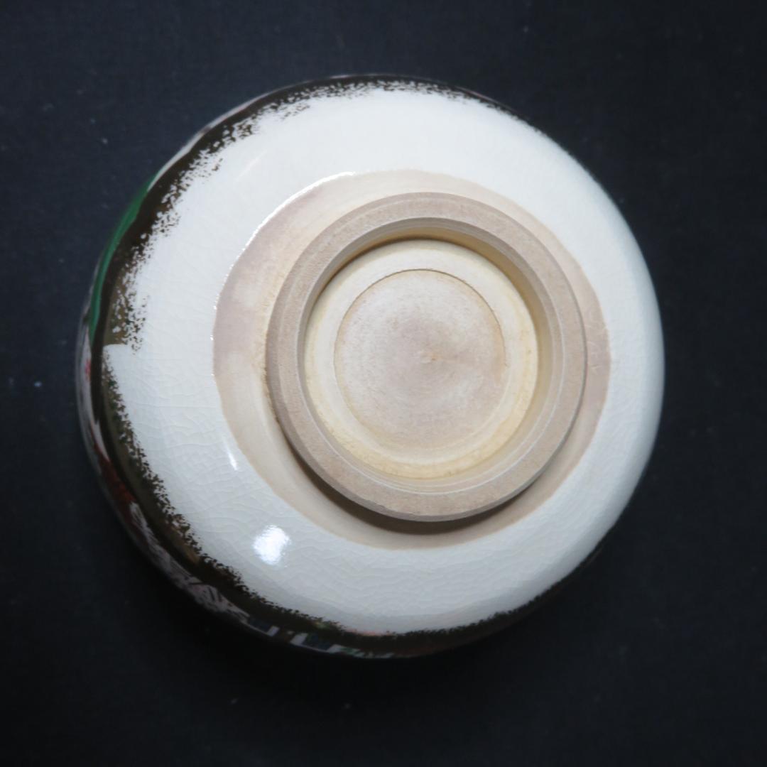 茶碗 銘 英香 京焼 色絵付 家屋 風景 茶道具 抹茶碗 茶器