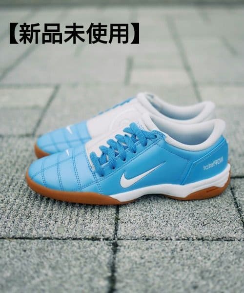 【新品未使用】NIKE ナイキ トータル90 フットサルシューズ 26.5cm
