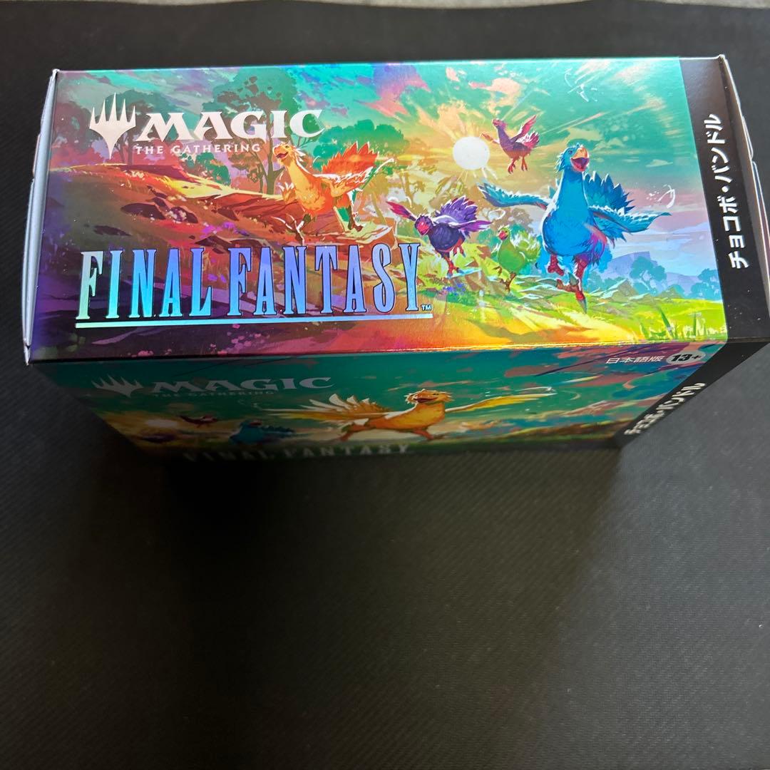 【新品未開封】 チョコボバンドル 日本語版 MTG マジックザギャザリング
