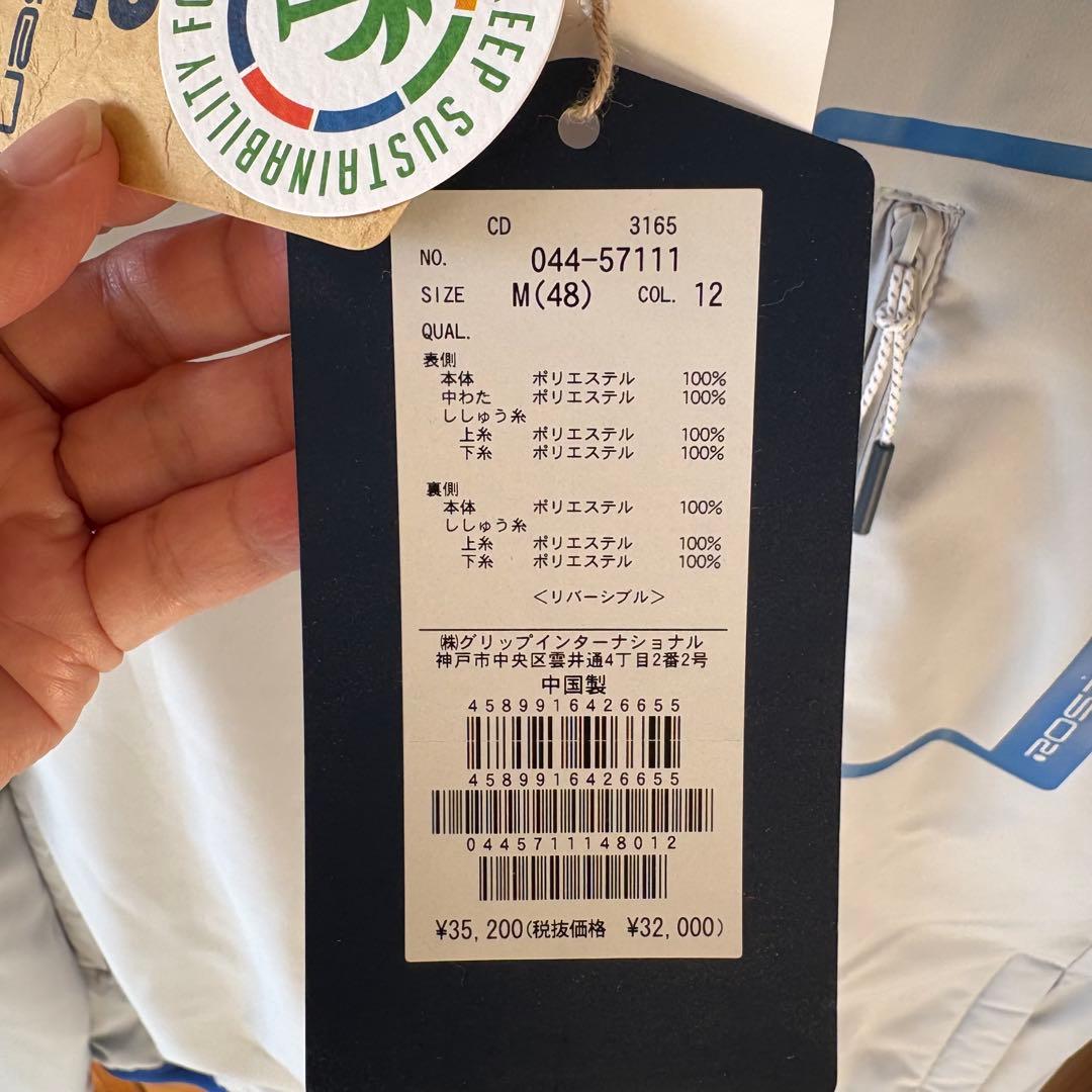 ROSASEN 新品未使用リバーシブルジャケット　ライトグレー　メンズM