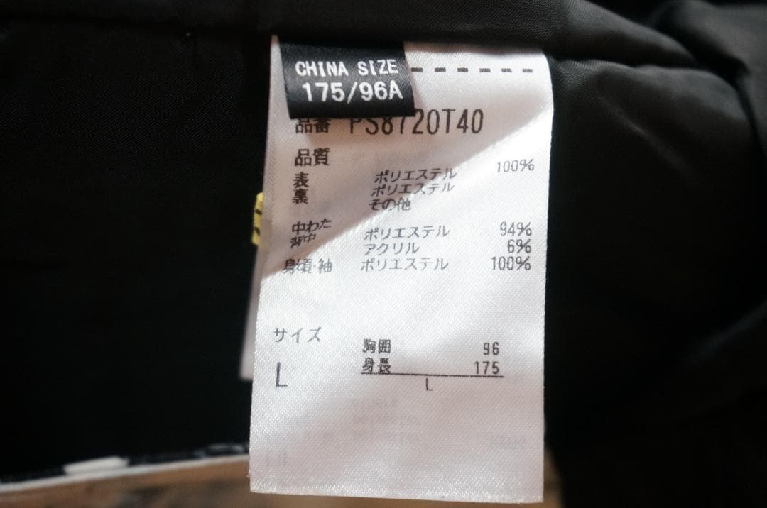 phenix フェニックス デモチームジャケット L PS8720T40