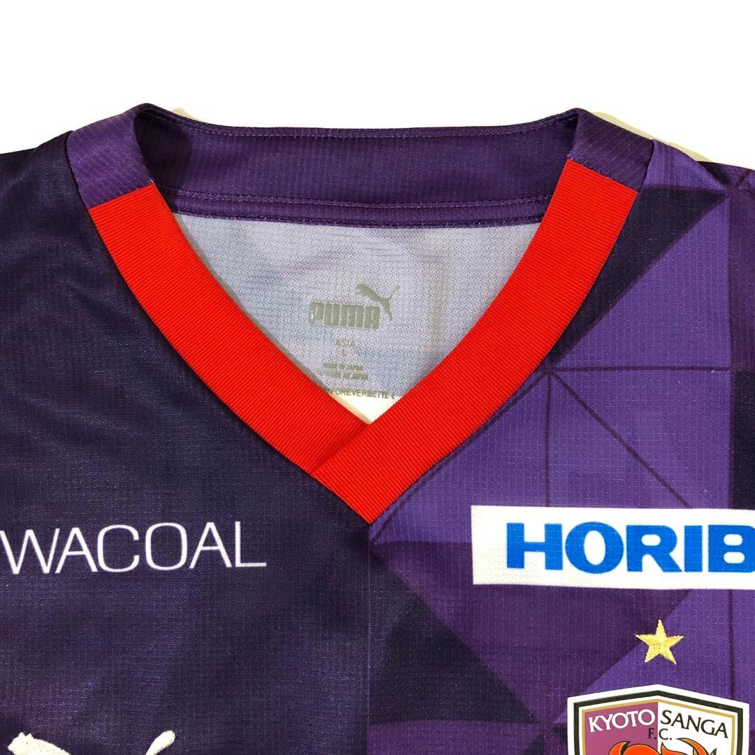 【155】京都サンガ ユニフォーム 2024 No.17 Lサイズ ２枚セット