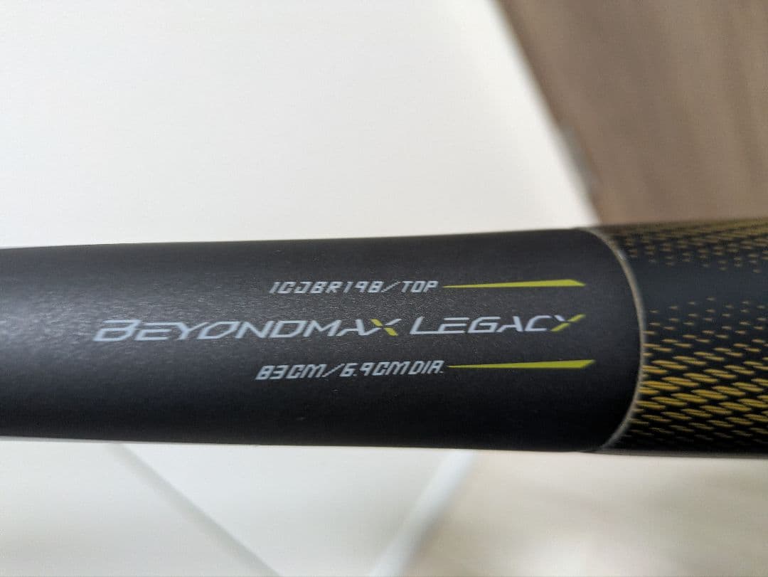 ミズノ　レガシー　トップバランス　83cm 710g 2025春夏モデル