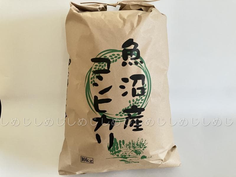 魚沼産コシヒカリ　令和7年産　白米　10キロ　米農家直送　送料無料①