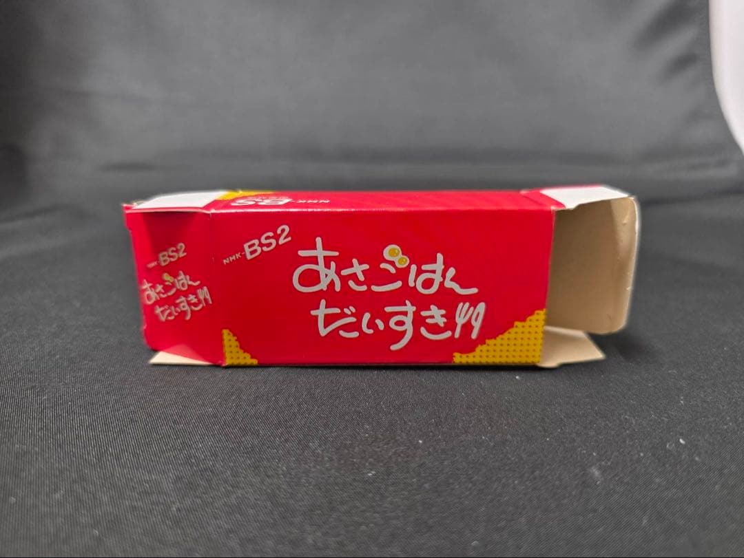 トミカ あさごはんだいすきトラック