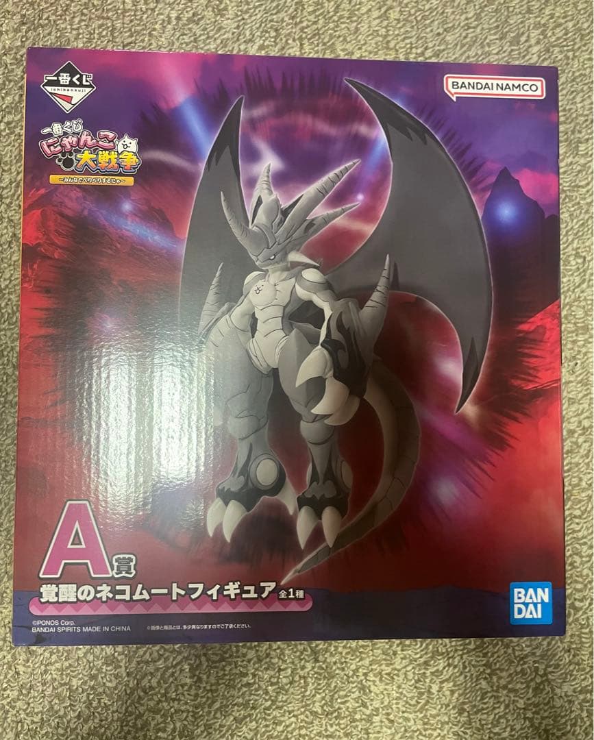 にゃんこ大戦争一番くじ　A賞　覚醒のネコムートフィギュア