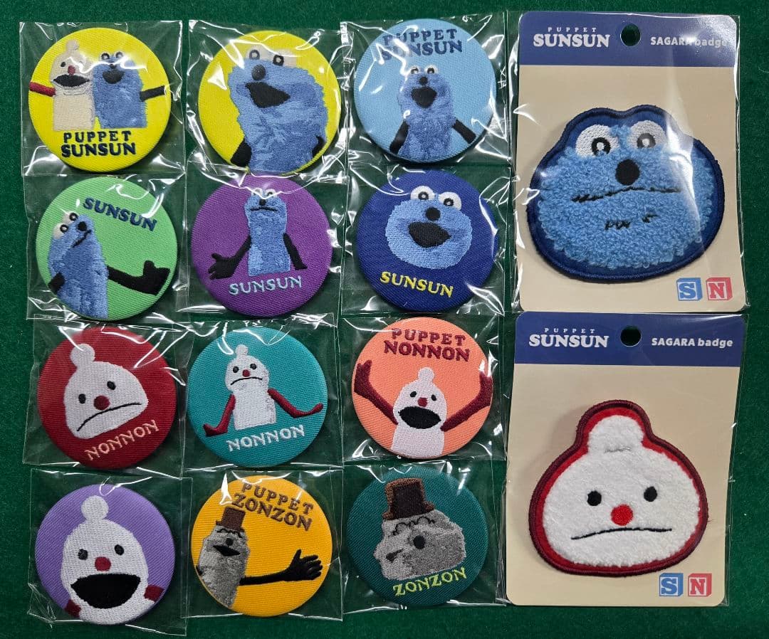 パペットスンスン刺繍缶バッジ12種類+サガラバッジ2種類まとめて