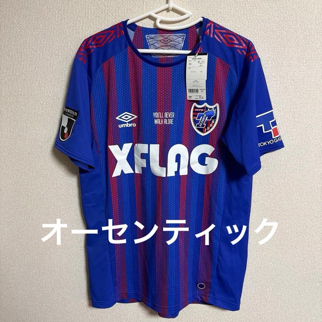 タグ付き！新品！オーセンティック　レアンドロ　2020年　ユニフォーム