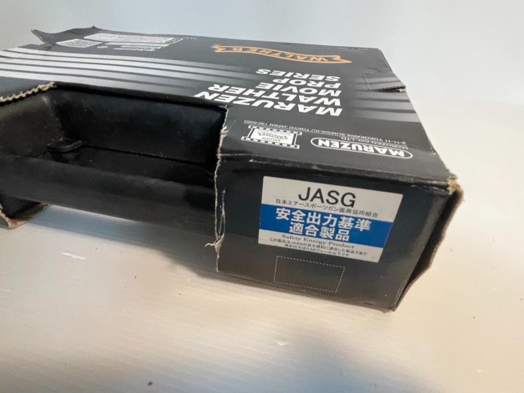 ●ワルサーP99ブローバック スペシャルフォース ●MARUZEN