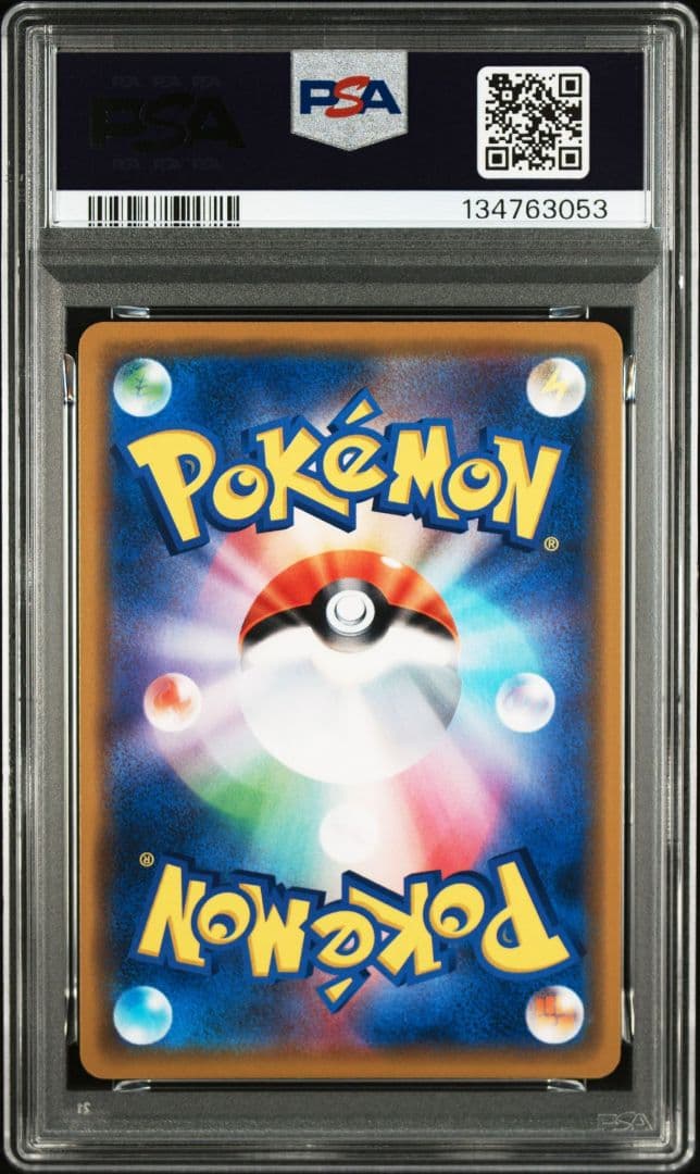 【PSA10】ポケモンカード ジラーチ PR SM12a