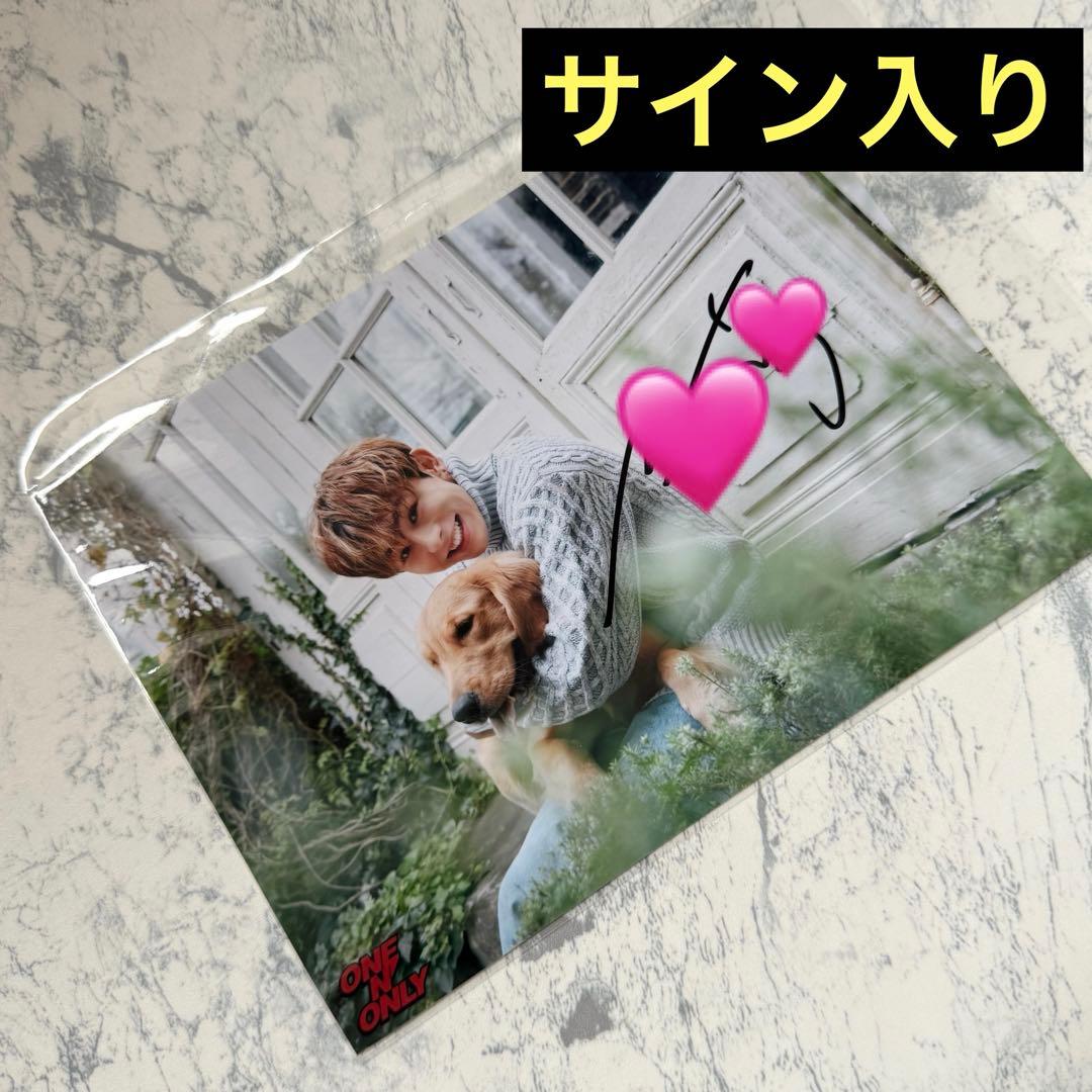 ONE N’ ONLY ワンエン EIKU 永玖 スクラッチ 2Lフォト サイン