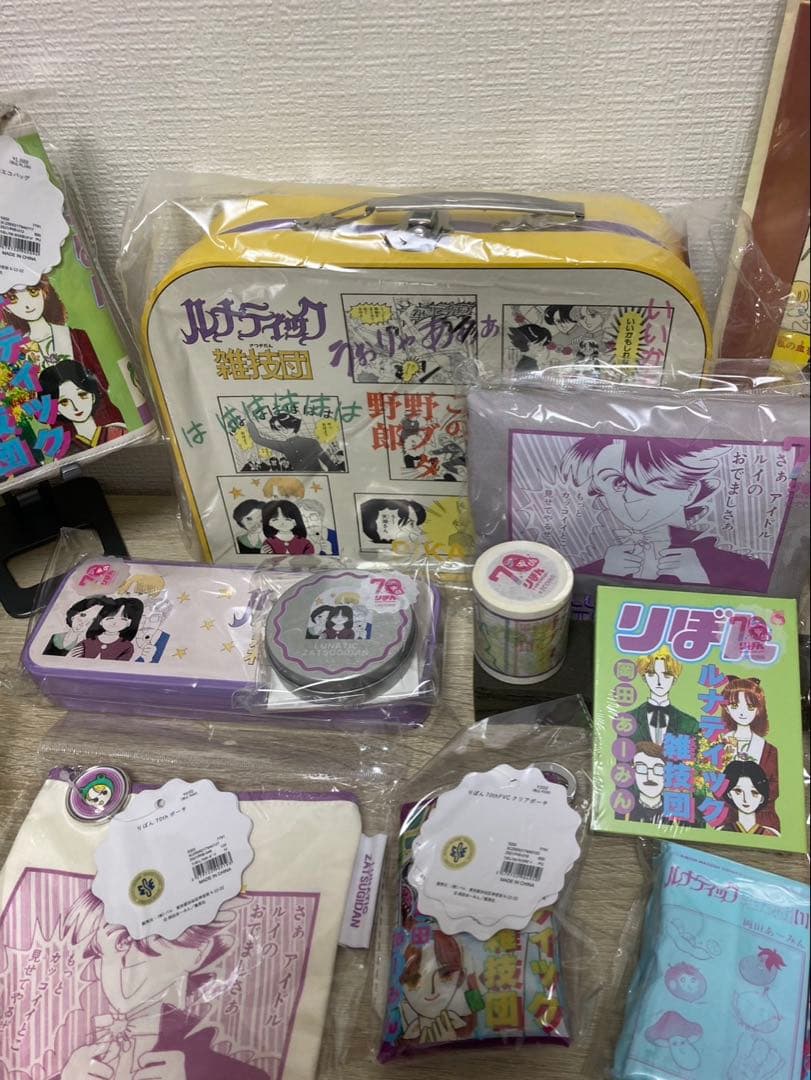 未使用　3COINS x ルナティック雑技団　コラボグッズ　全種15点セット