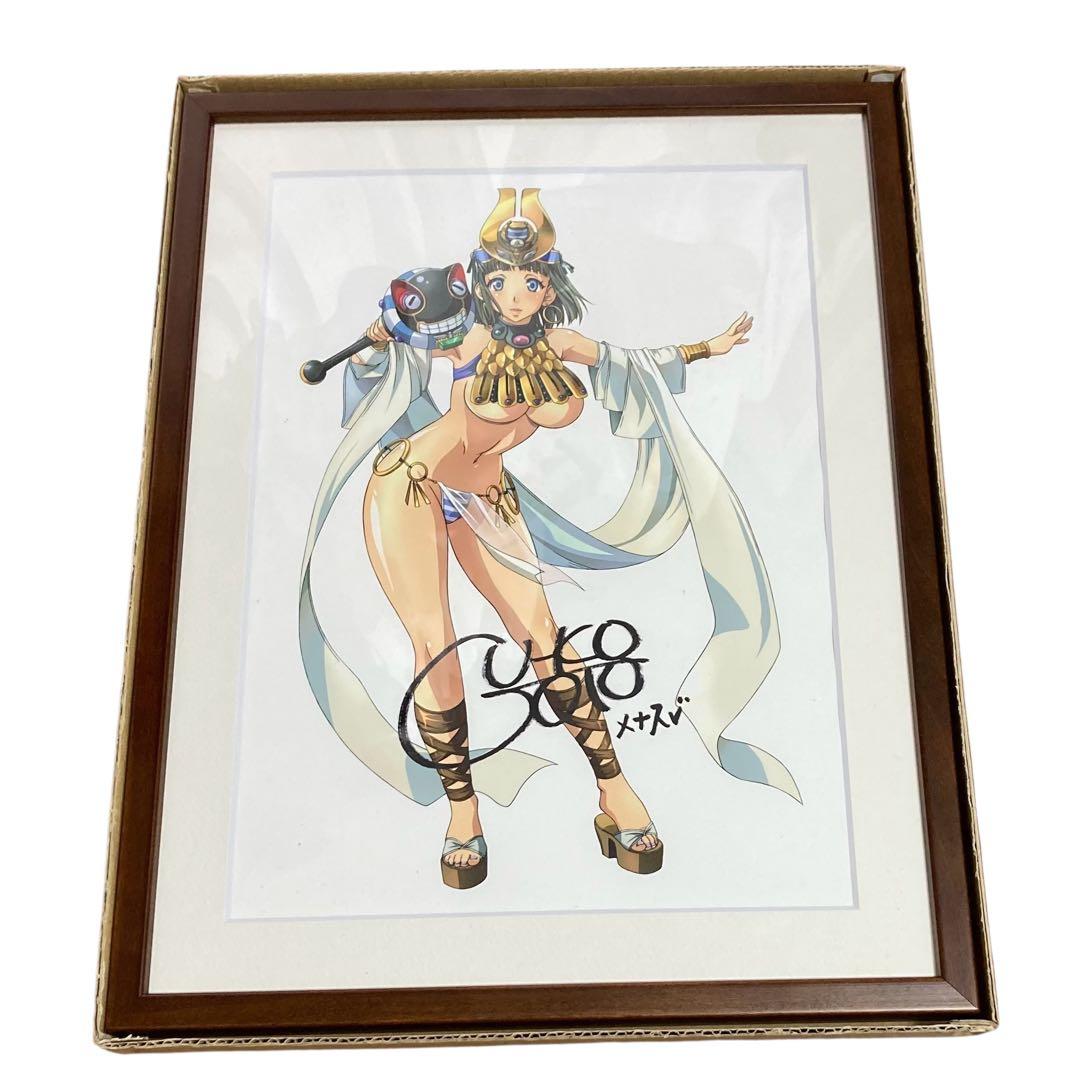 複製原画　クイーンズブレイド 直筆サイン入り　メナス