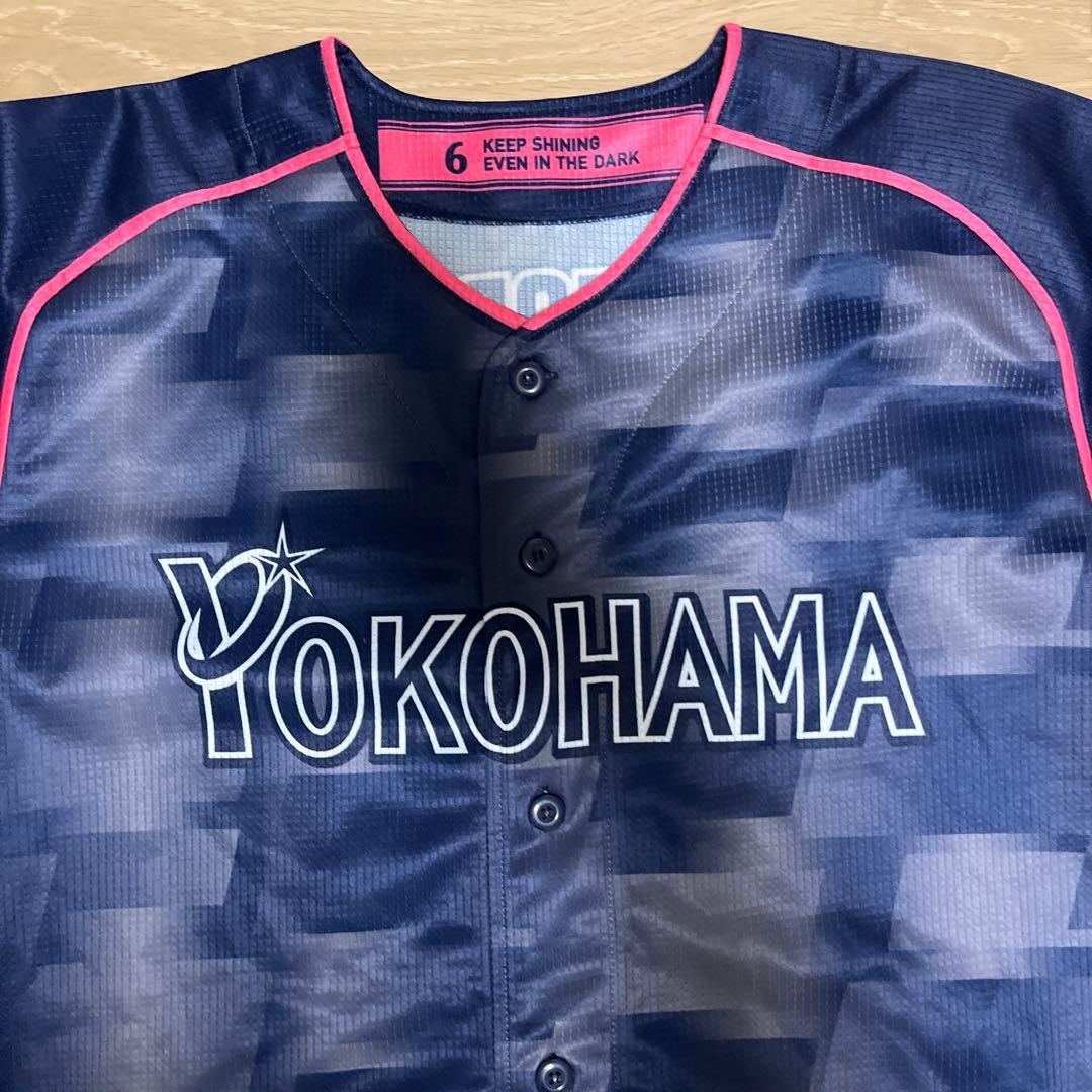 横浜DeNAベイスターズ　森敬斗　マリノス　ユニフォーム