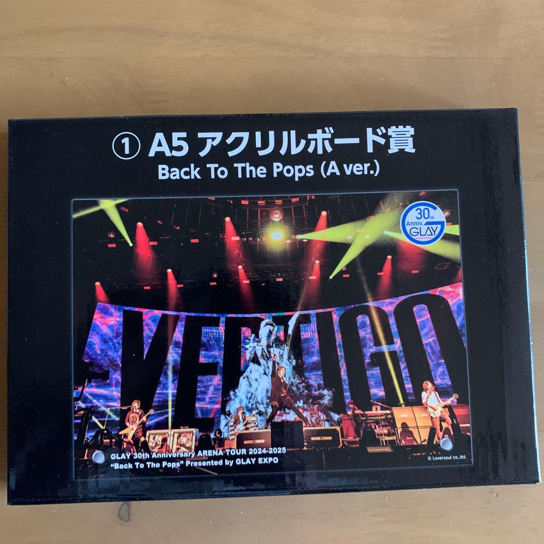 GLAY 30th Anniversaryエンタメくじ まとめ売り