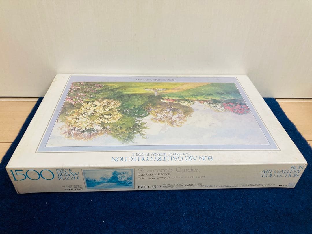【新品未開封】シャーコム・ガーデン　ジグソーパズル　1500ピース　アルフレッド