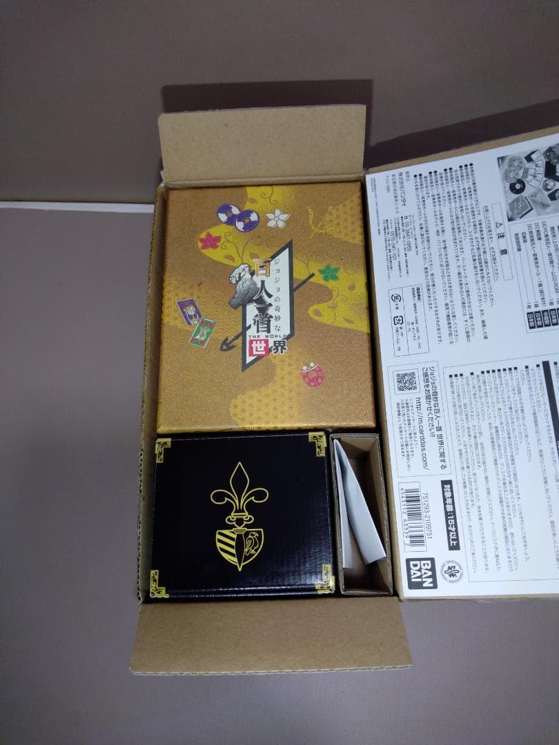 楽一番公式アカウント04用 ジョジョの奇妙な百人一首