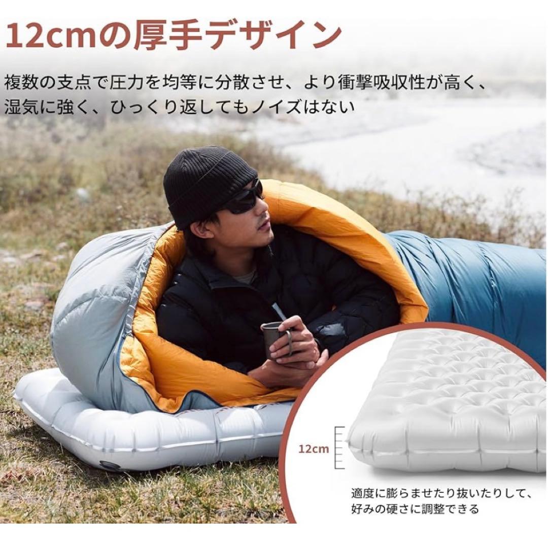 【9月末まで1万円引き】Naturehike 超軽量耐寒エアマット R8.8