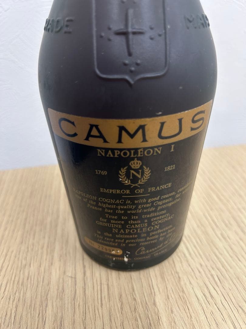 『未開栓』 CAMUS ナポレオン3種　セット